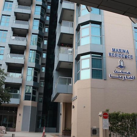 Newly Furnished One Bedroom Apartment Next To Metro & Beach In Marina Residence Dubai Exterior foto